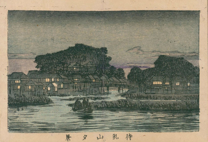 Meisho_chimachiyama