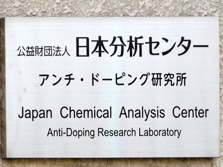 Arakawaku_antidoping1