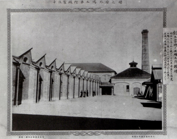 Arakawaku_senjyuseijyu02