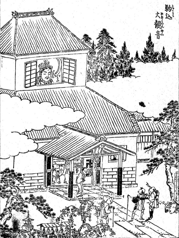 Komagome_kannon