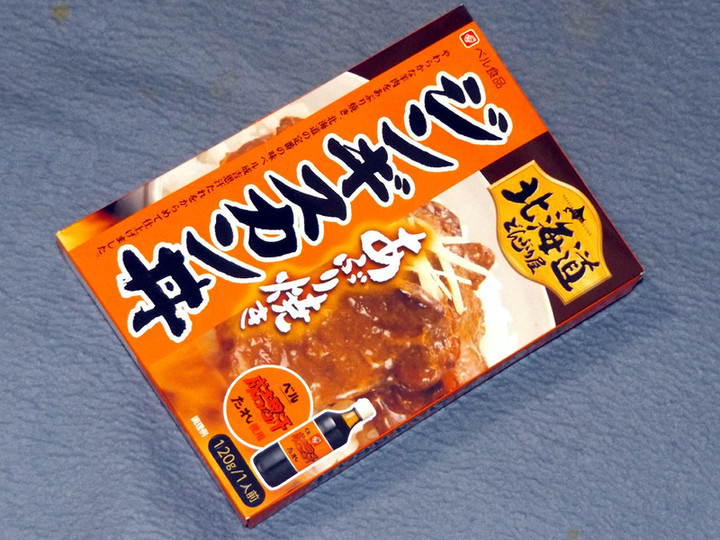 Dagashi2540a