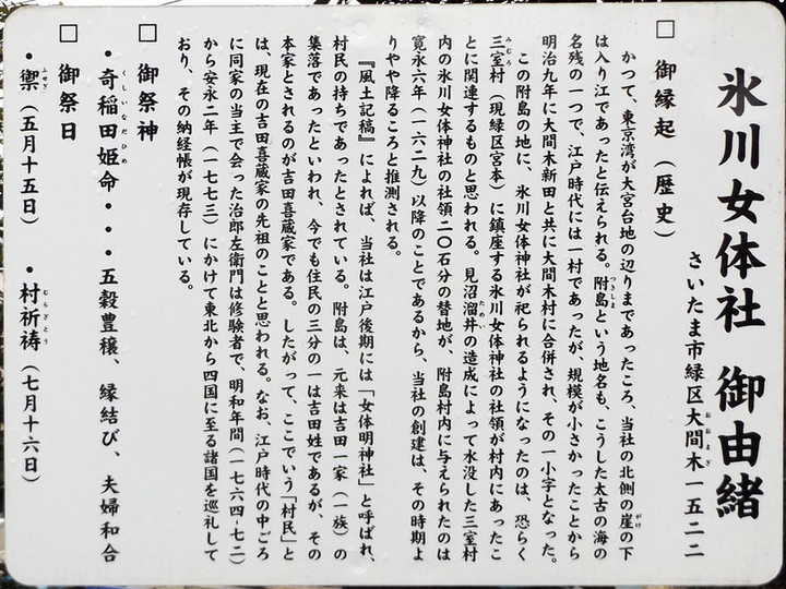 Urawa_tsukishima9