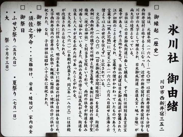 Kawaguchi_nishiarai9