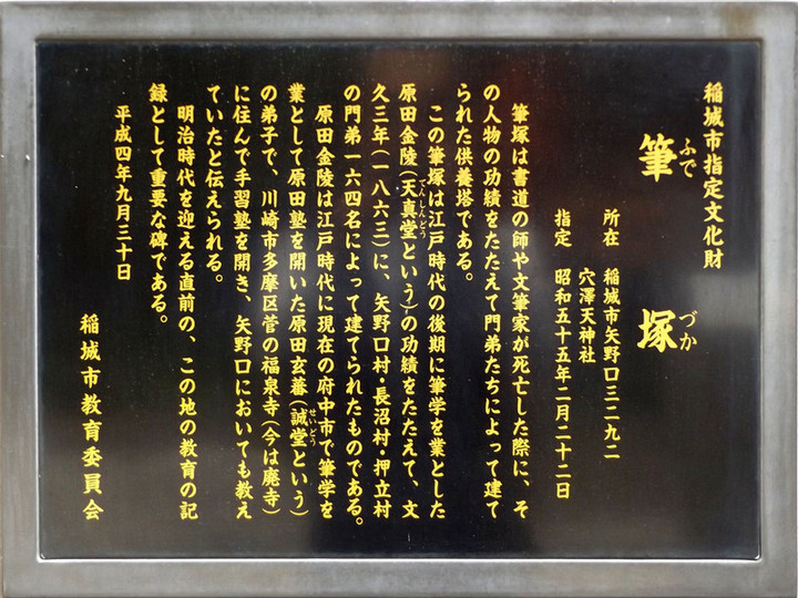 Kawasaki_tenjin19