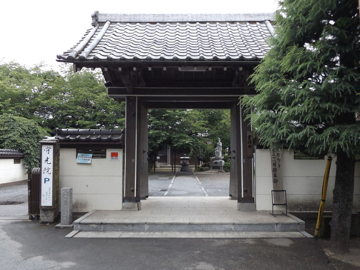 Urawa_syukoin1