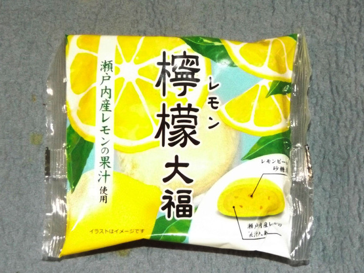Dagashi2553a