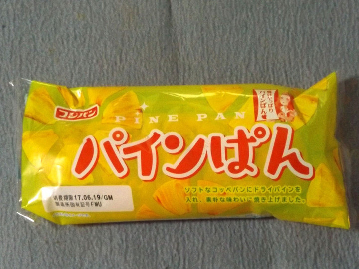Dagashi2554a