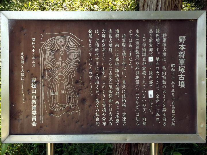 Higashi_shogun9
