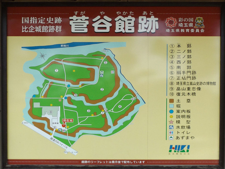 Higashi_sugaya9