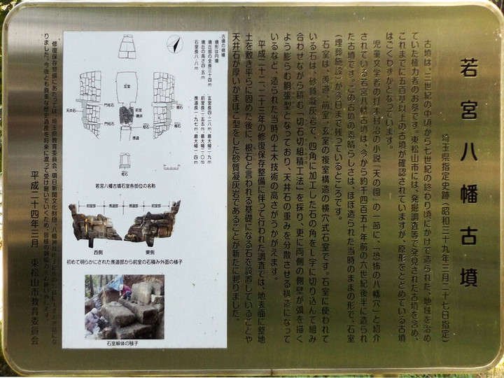 Higashi_wakamiya9