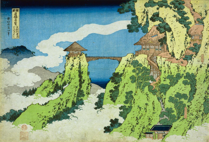 Ashikaga_kumonokakehashi