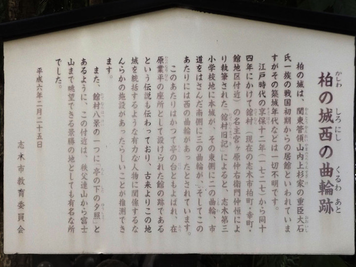 Shiki_shokatsu29
