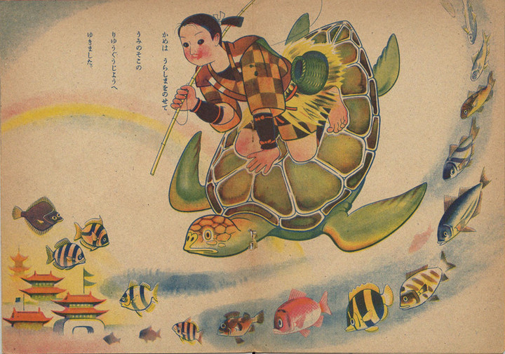 Urashima1