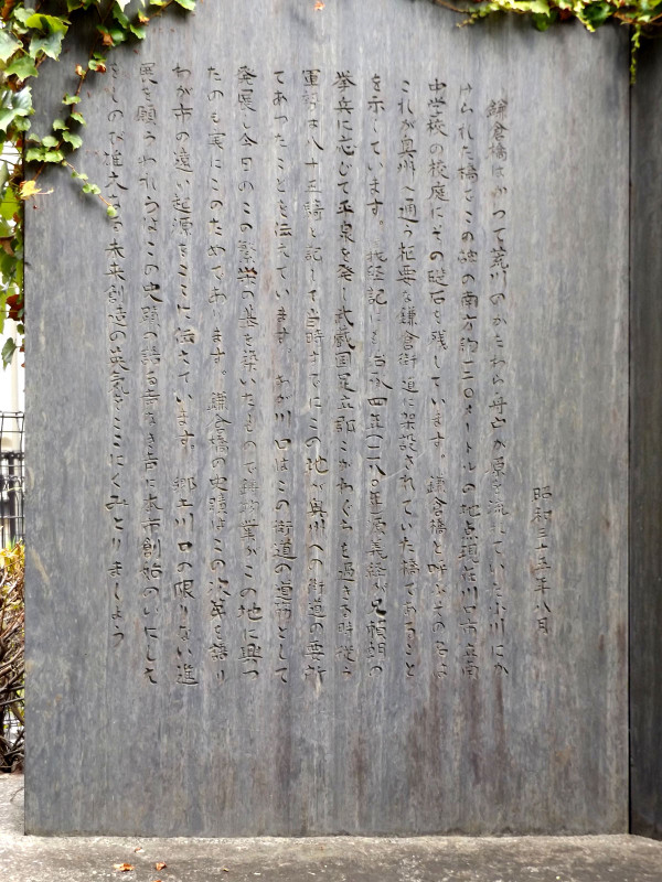 Kawaguchi_kamakura2