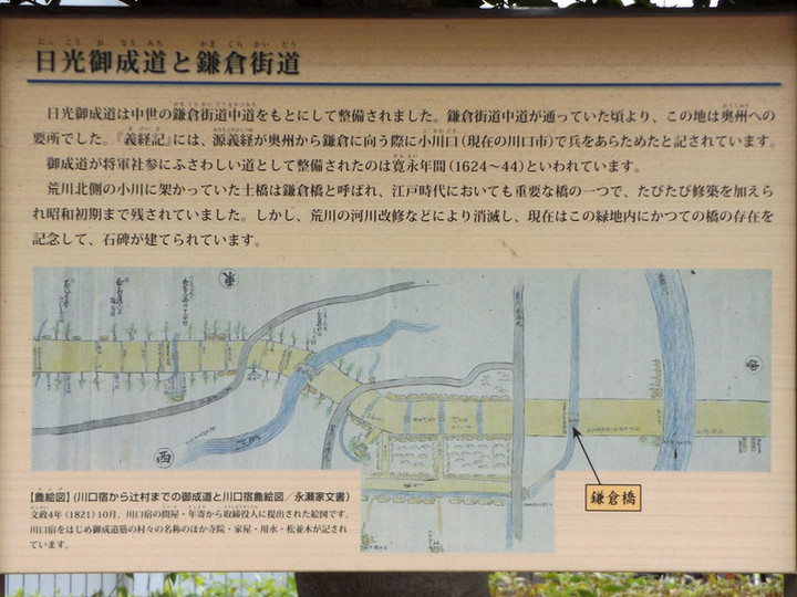 Kawaguchi_kamakura9