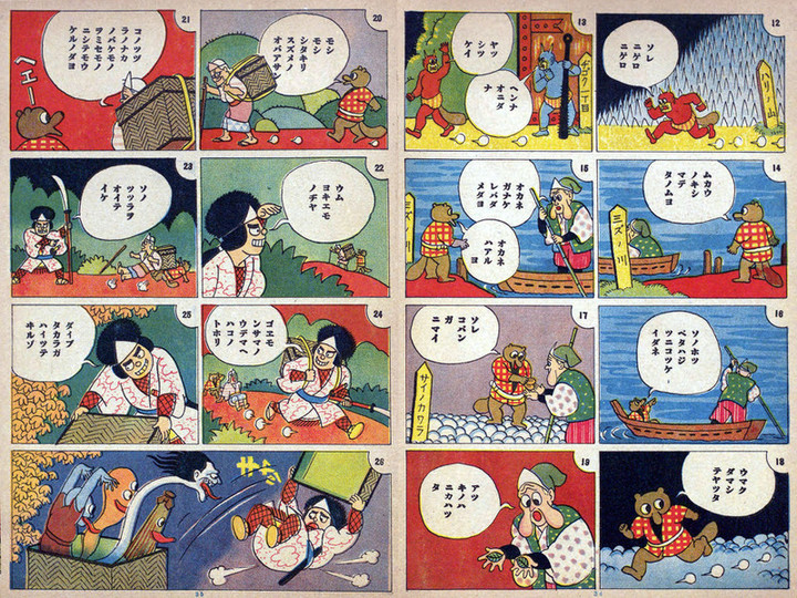 Tanuko72