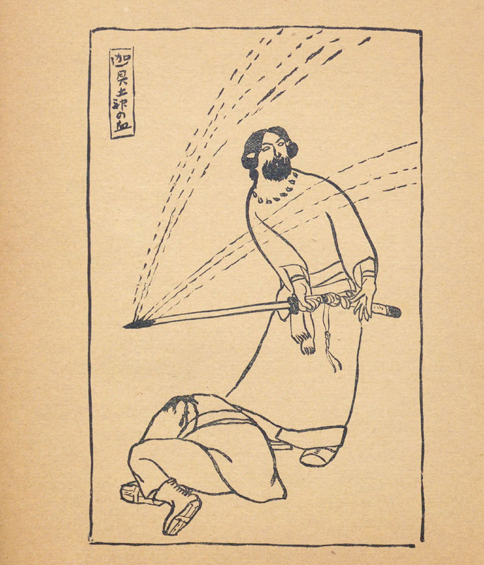 Shinwa_021