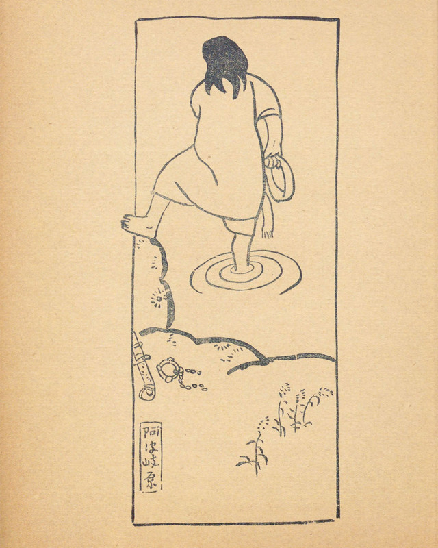 Shinwa_031