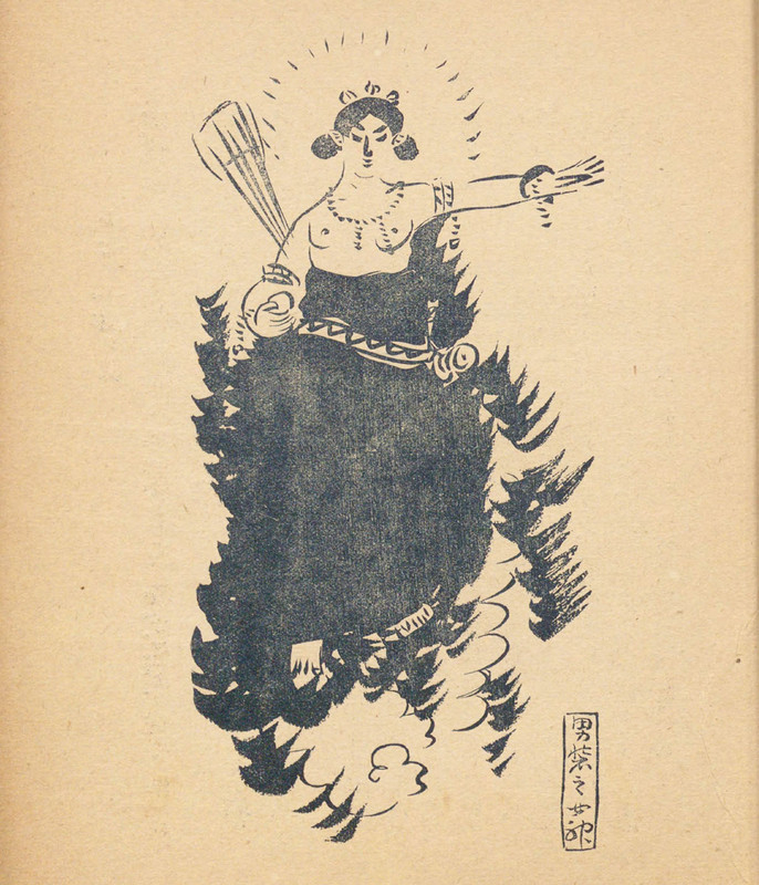 Shinwa_032