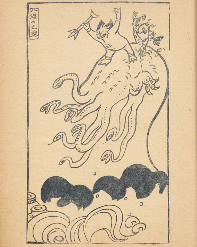 Shinwa_051