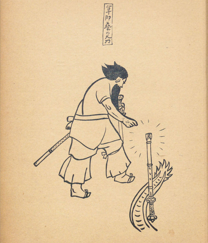 Shinwa_053
