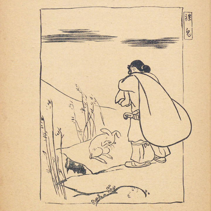 Shinwa_062