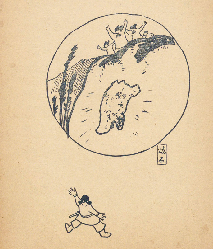 Shinwa_063