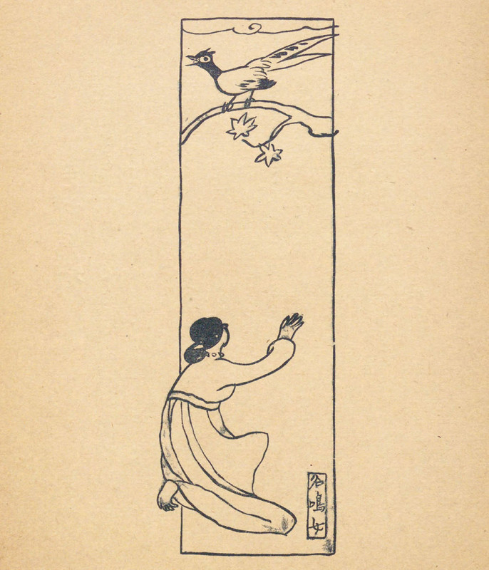 Shinwa_081