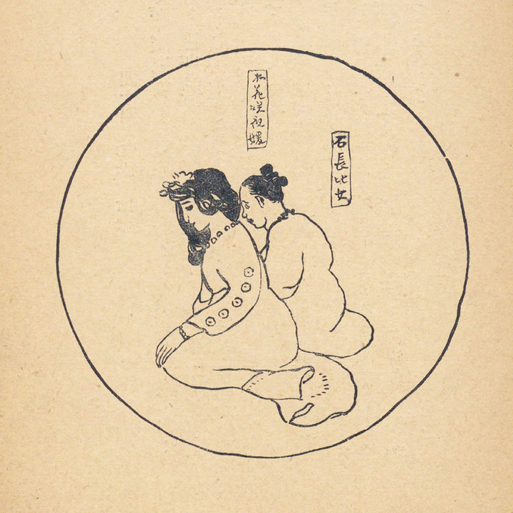 Shinwa_091