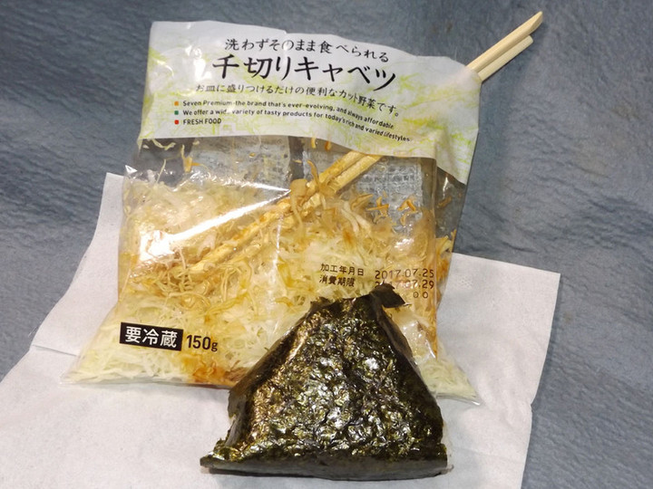 Yasaionigiri2