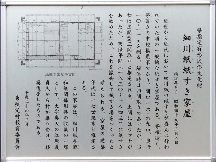 Tokikawa7_29