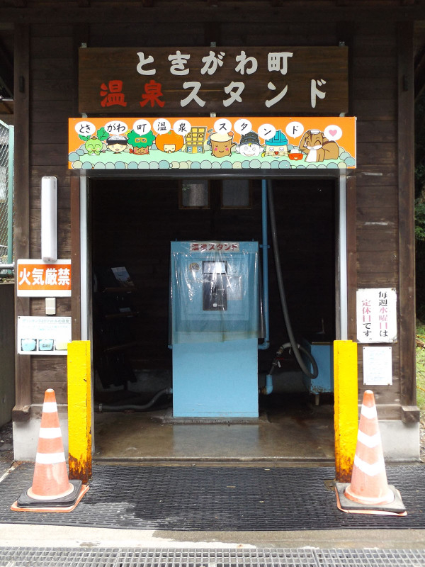 Tokikawa7_83