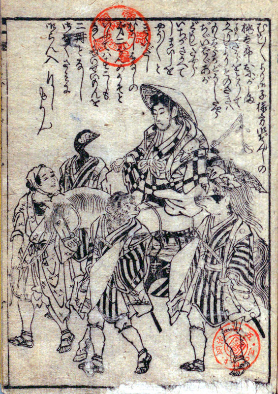 Momotarodensetsu8