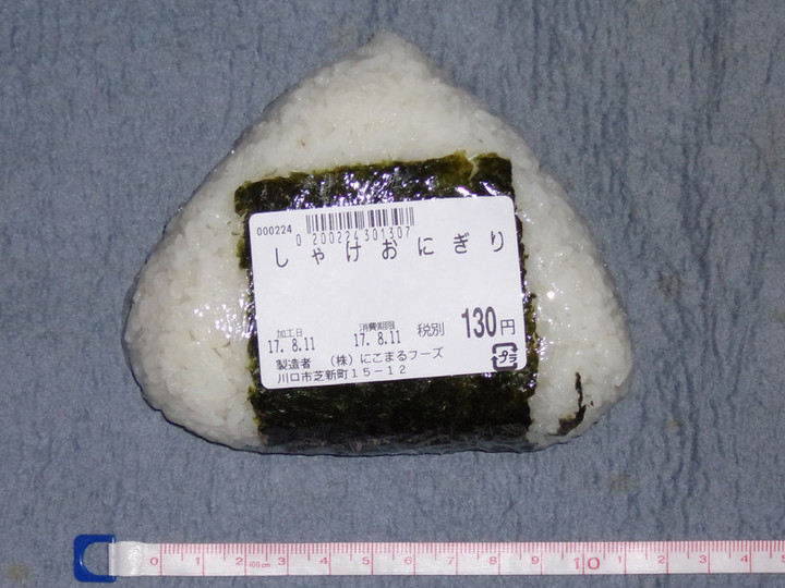 Nikomaru81