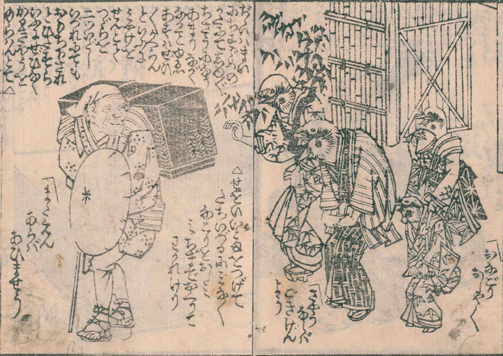 Shitakiridensetsu8
