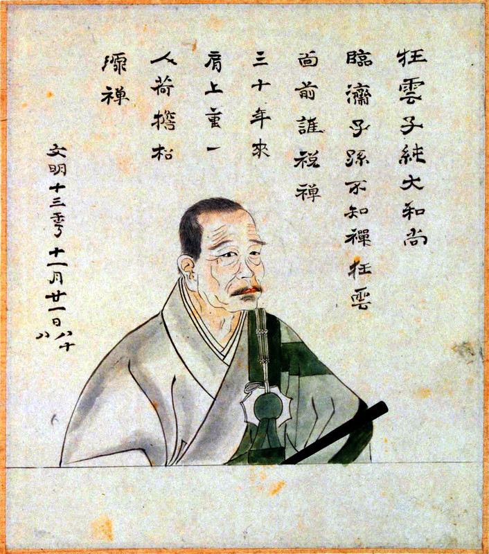 Ikkyu01