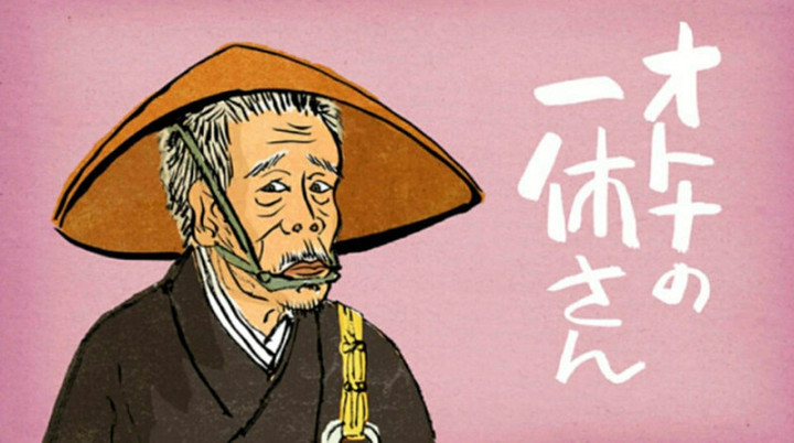 Otonanoikkyu1