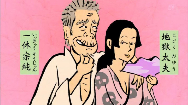 Otonanoikkyu2
