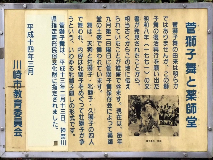 Kawasaki_tama19