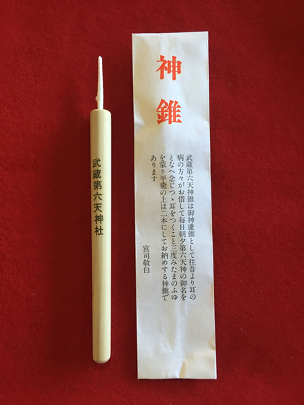 Musahidai6