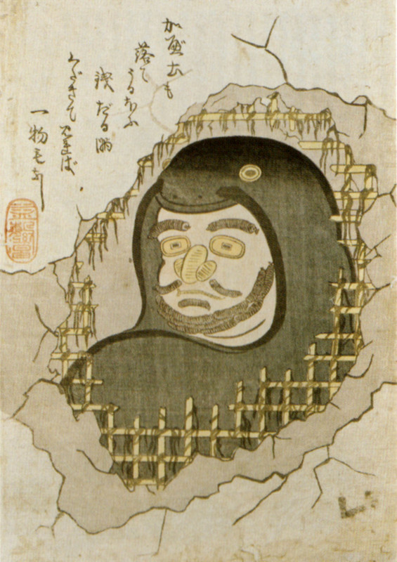 Zenidaruma