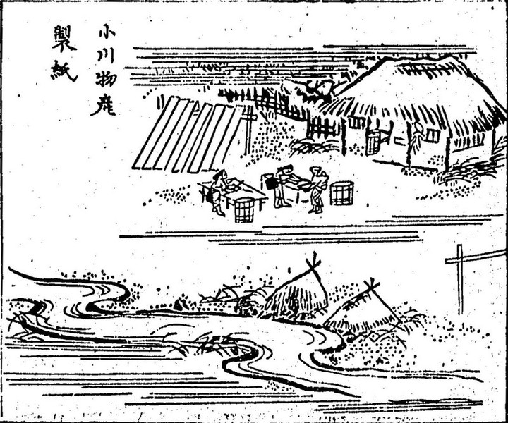 Ogawawashi92