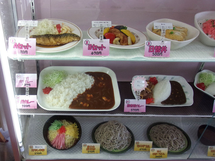 Mega_curry1