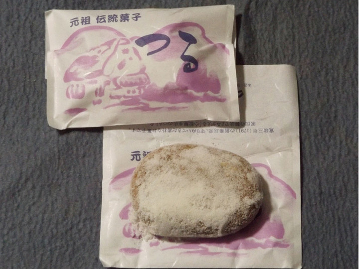Komatsuya01