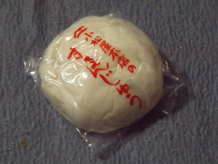 Komatsuya05