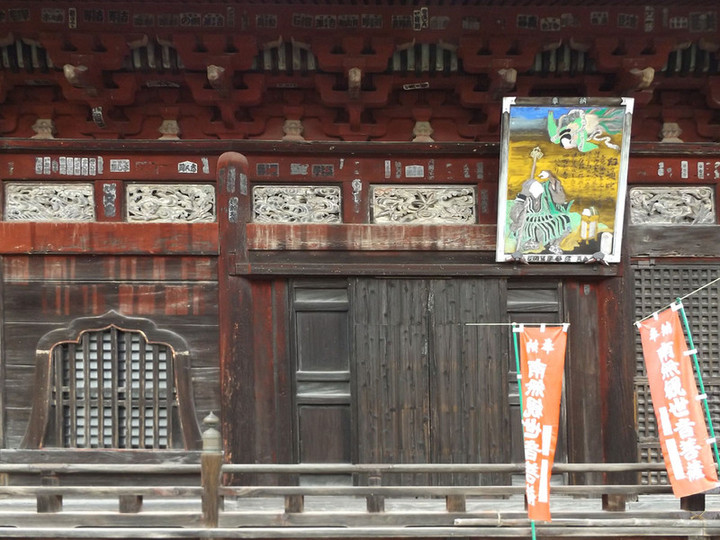 Tochiya_shimabu6