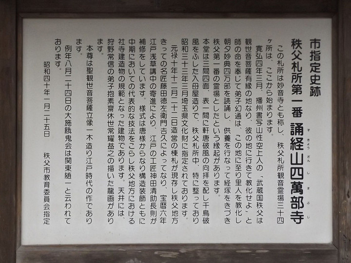Tochiya_shimabu9