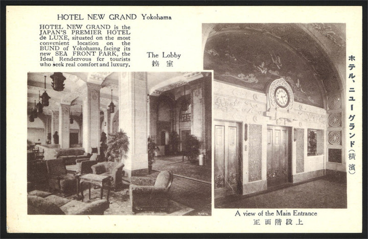 Yokohama_grand14