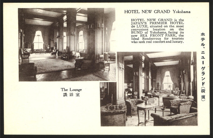 Yokohama_grand16