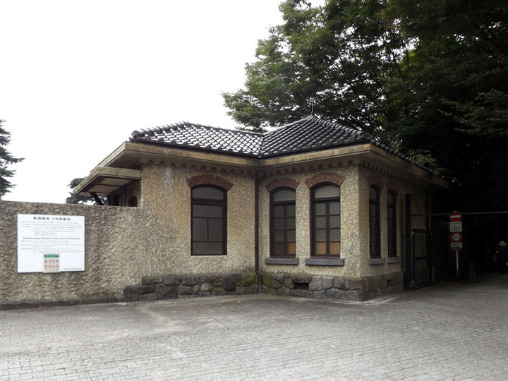 Shinjyukugyoen23